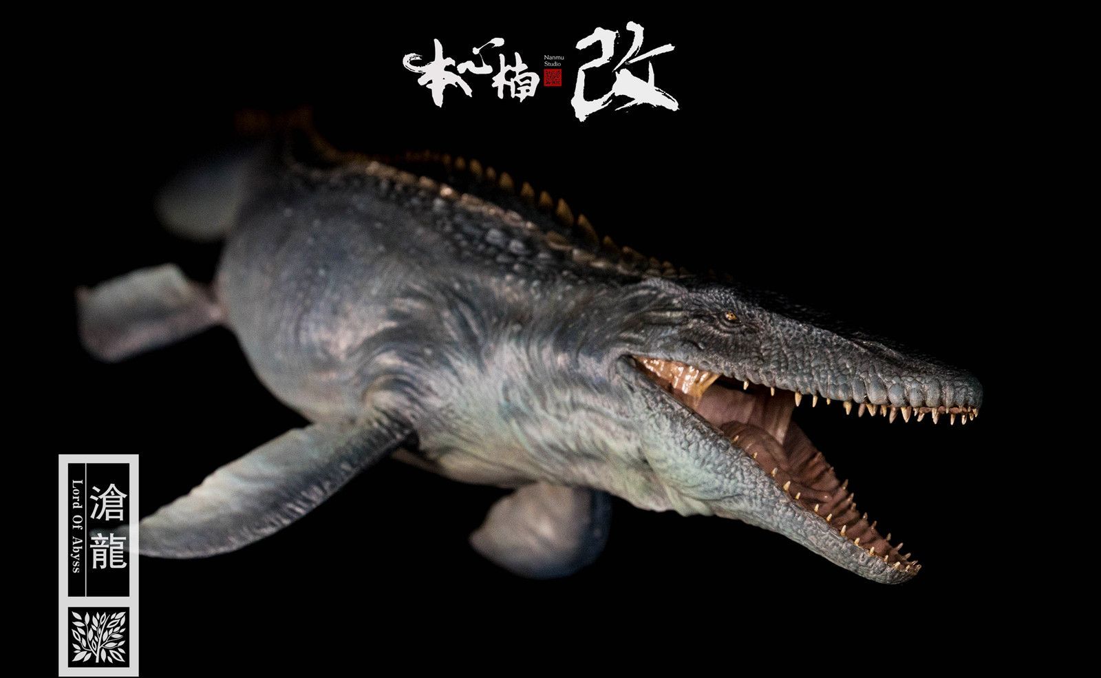 Nanmu 本心楠改 1/35 サイズ モササウルス 海洋 恐竜 フィギュア 