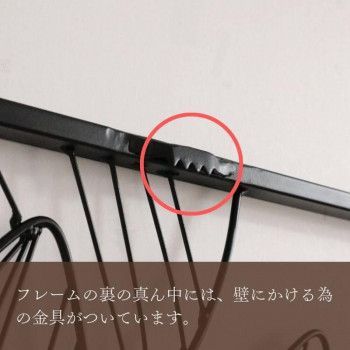 インテリア雑貨 壁飾り