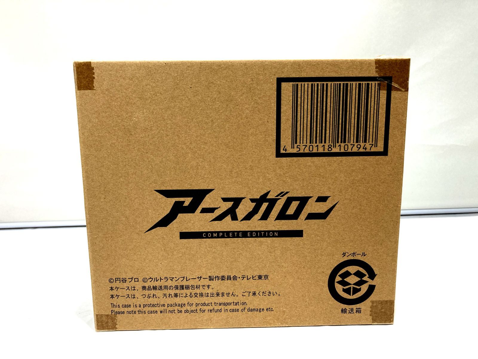 高松44-0014 バンダイ ウルトラマンブレーザー アースガロン COMPLETE EDITION 60サイズ
