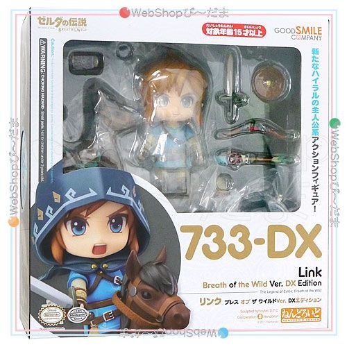 bn:12] 【未開封】 ねんどろいど 733-DX リンク ブレス オブ ザ