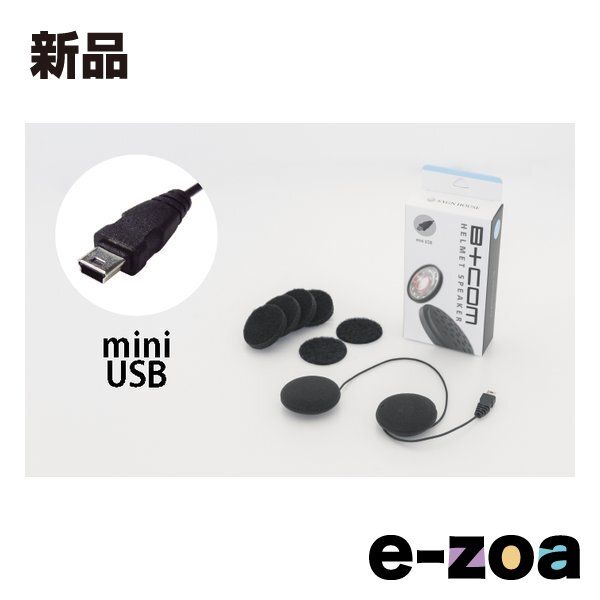 邦楽 yu Besson（ベッソン） Euphonium BE665-2 | Brasstek Online Store