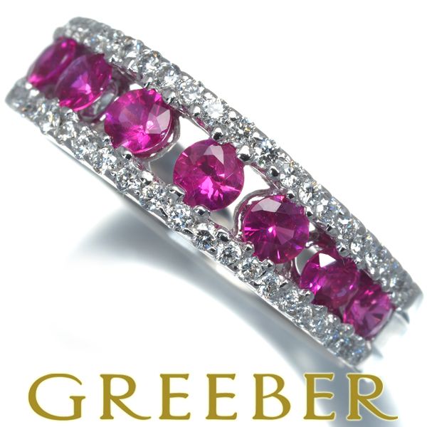 ルビー 0.88ct ダイヤ ダイヤモンド 0.29ct リング Pt900 #163470  