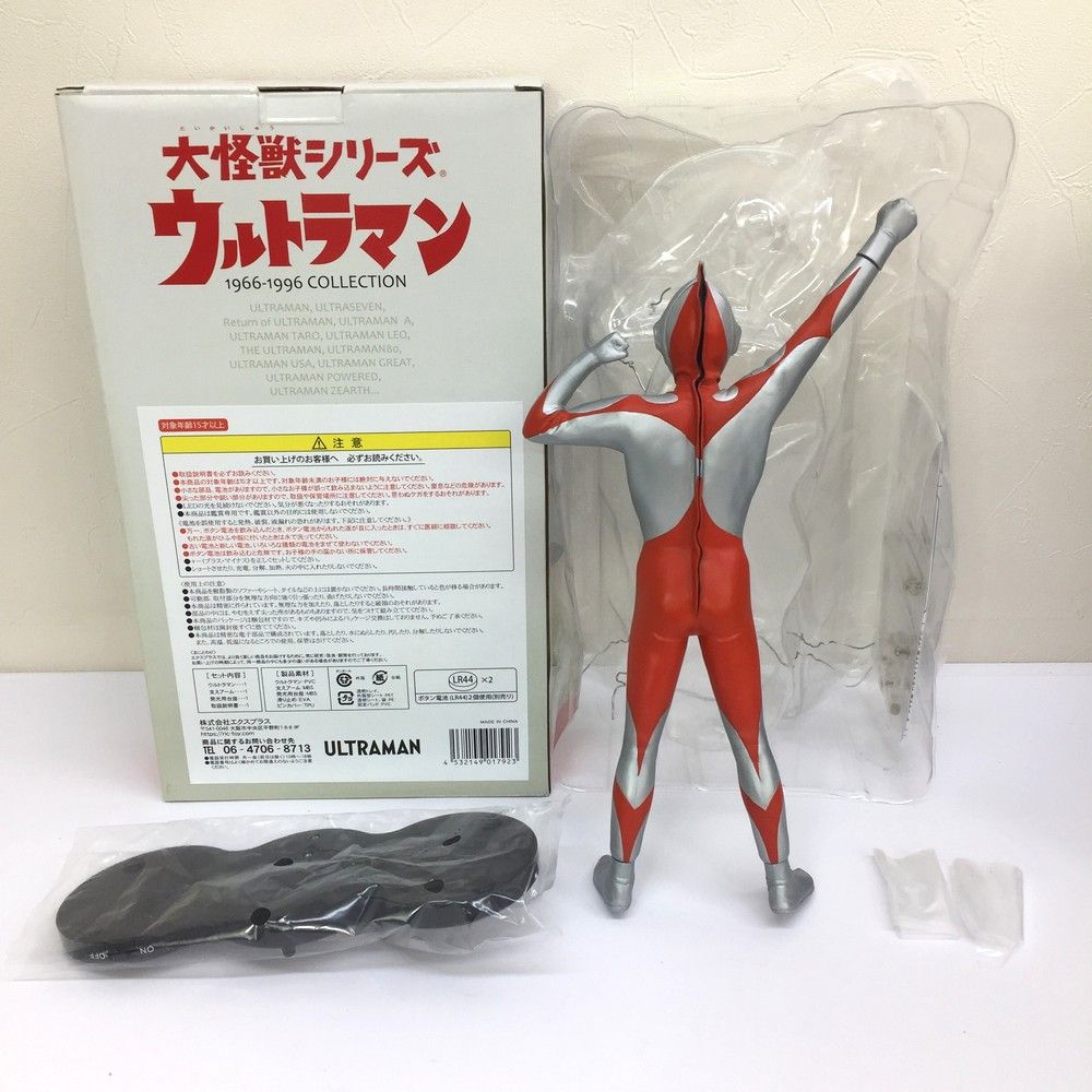 ☆美品 エクスプラス ウルトラマン Aタイプ 登場ポーズ 少年リック限定