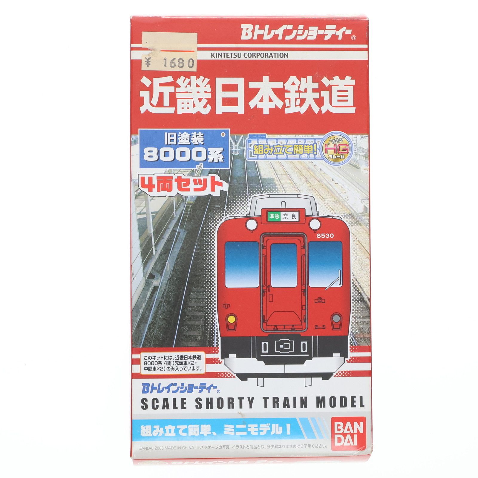 Amazon | Bトレインショーティー ロマスンカー生誕60周年記念