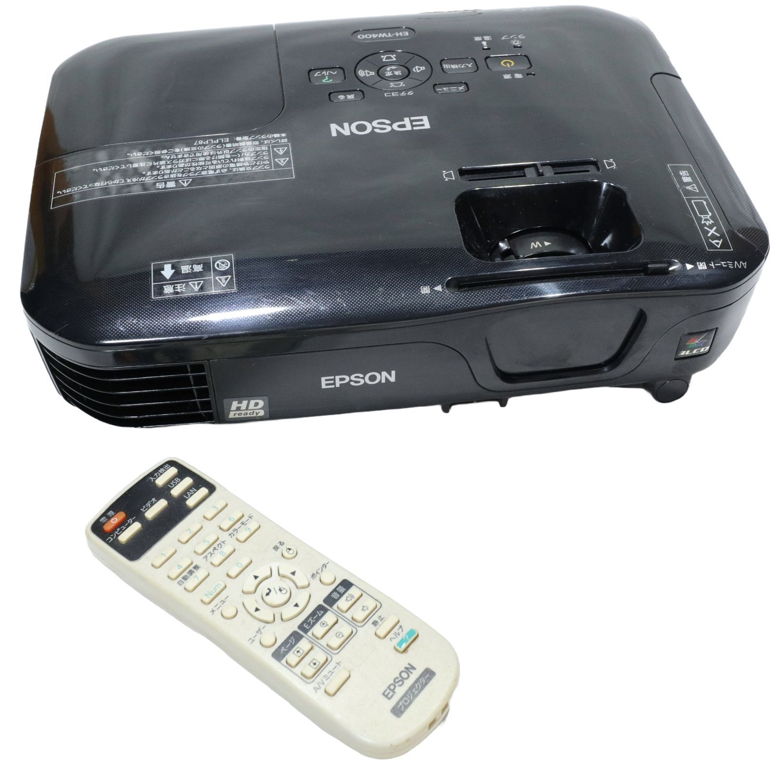 【美品】 EPSON プロジェクター EH-TW400 美品 EPSON プロジェクター EH-TW400 【公式通販】