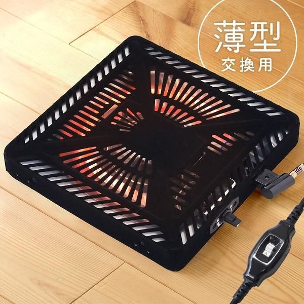 こたつヒーター 後付け コタツヒーターこたつヒーター交換用 取替え ユニット ヒーターユニット 500W TEKNOS テクノス TMS-501F