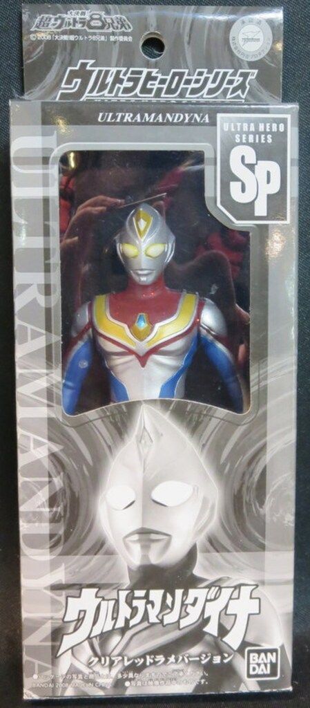 バンダイ ウルトラヒーローシリーズ/大決戦!超ウルトラ8兄弟