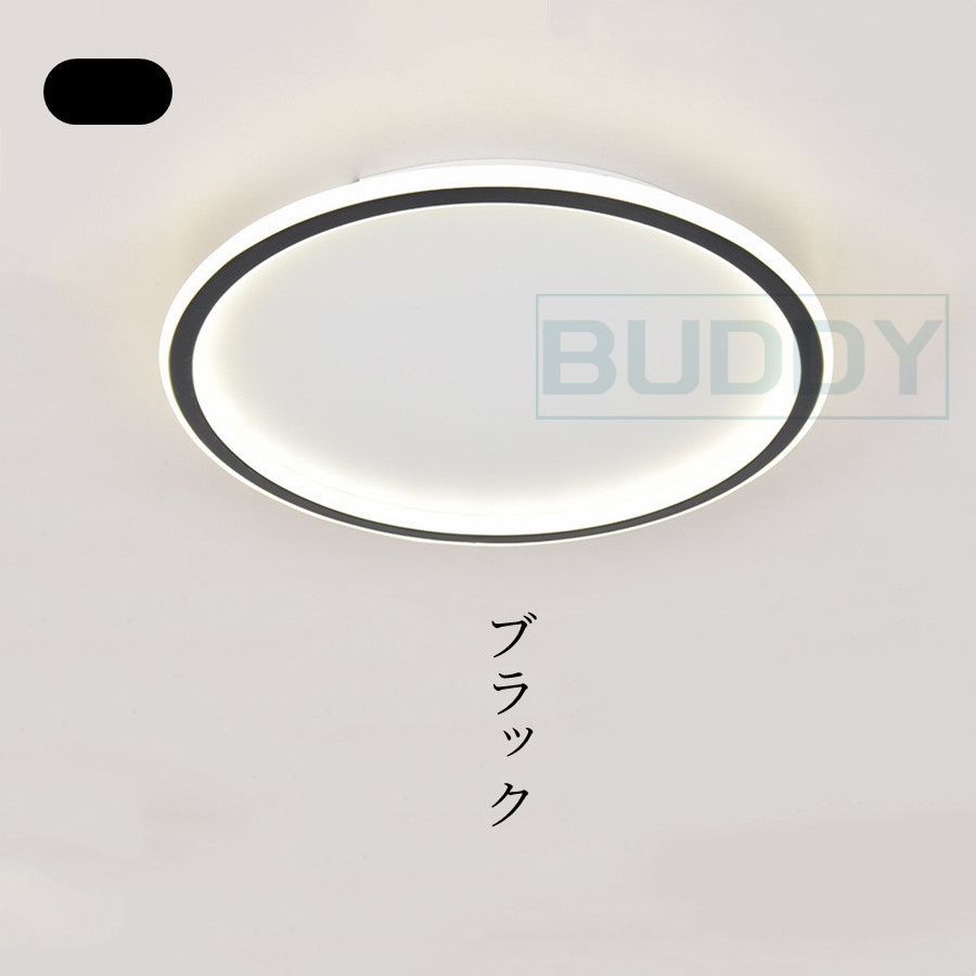 調光調色 調温
