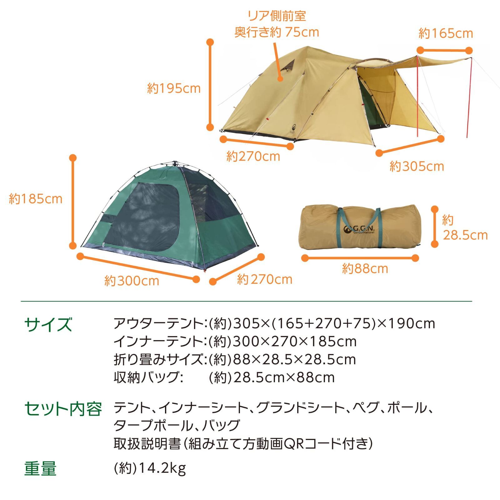 テント キャンプ 初めての方に ファミリーテント 初級者 ポール付 シート付 紐を引くだけ 簡単 カーキ ワンタッチテント GN12CM006 GN12CM007 ジージーエヌ G.G.N