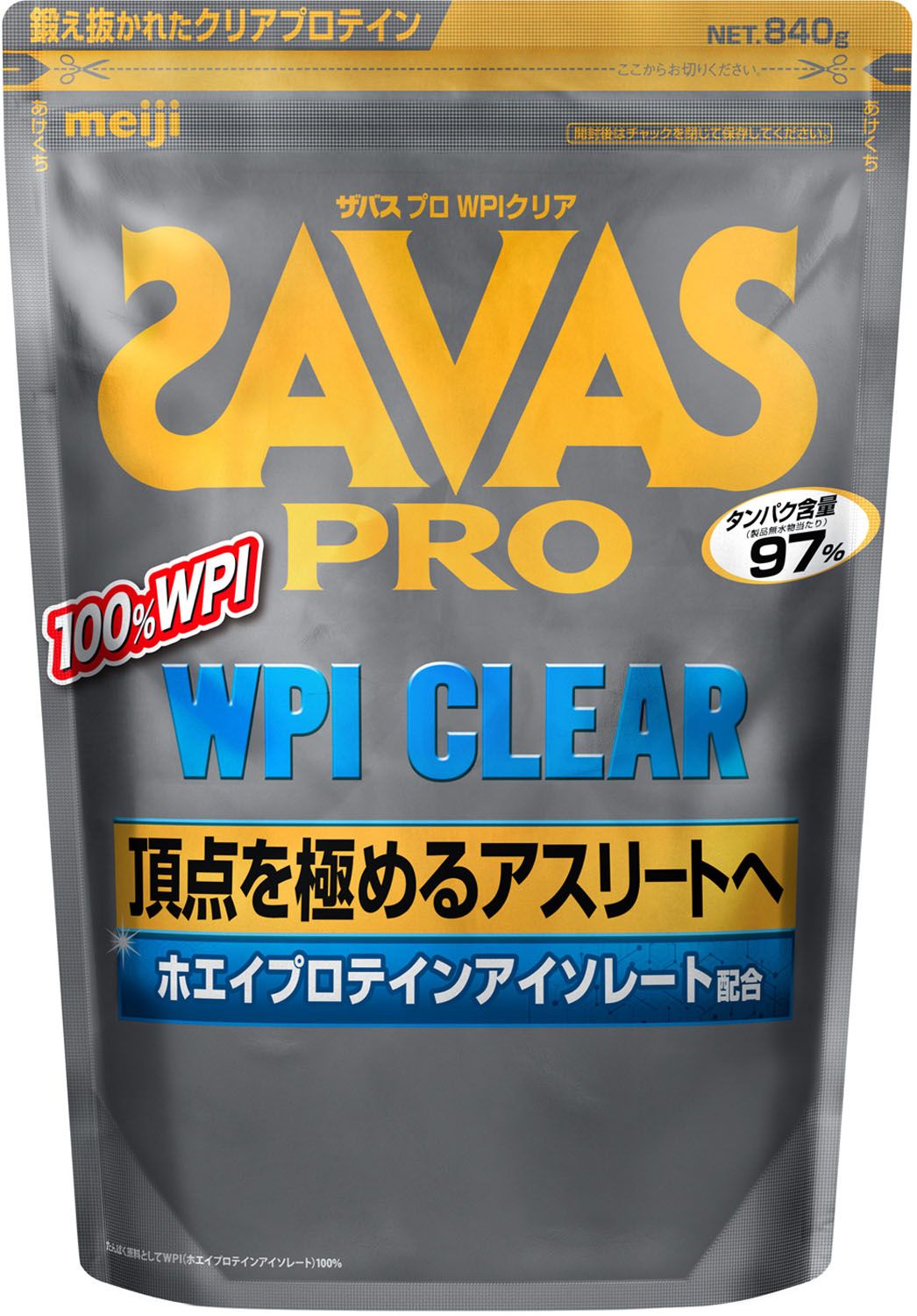ザバス SAVAS ザバス PRO WPI クリア 840g トレーニング ジム ぷろていん ハイスペック 2635037 -
