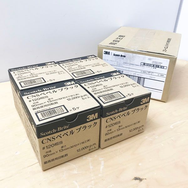 3M|スリーエム 120 スコッチブライト 20個 CNSベベルブラック S Extra Coarse 90×13mm ●103557