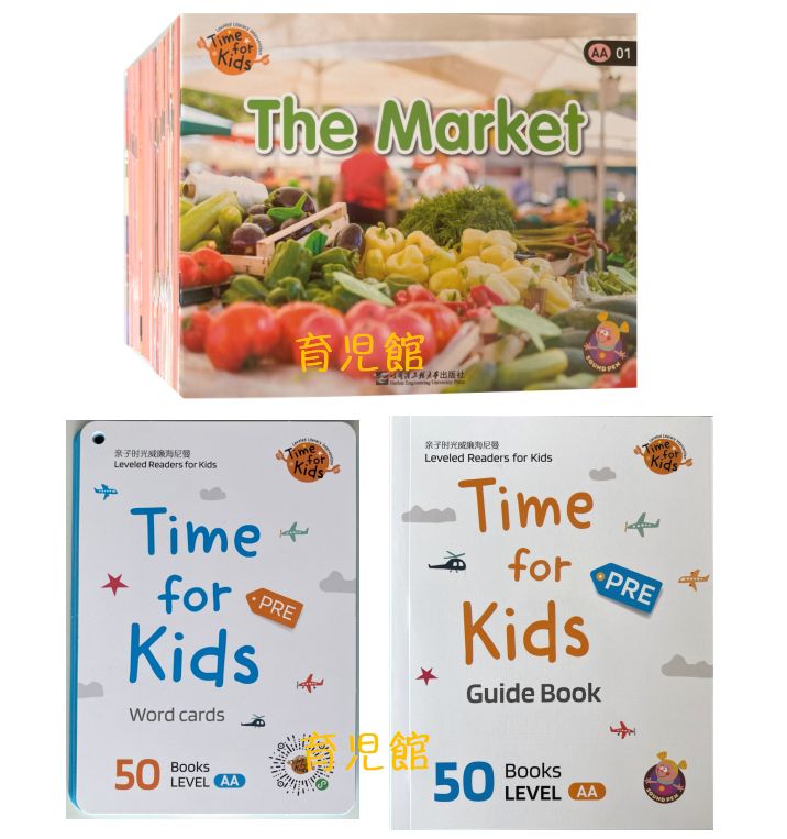 Time for Kids Pre 絵本50冊　Heinemann最新版全冊音源 新品 Time for Kids Pre 絵本50冊 全冊公式音源 スマホで簡単に