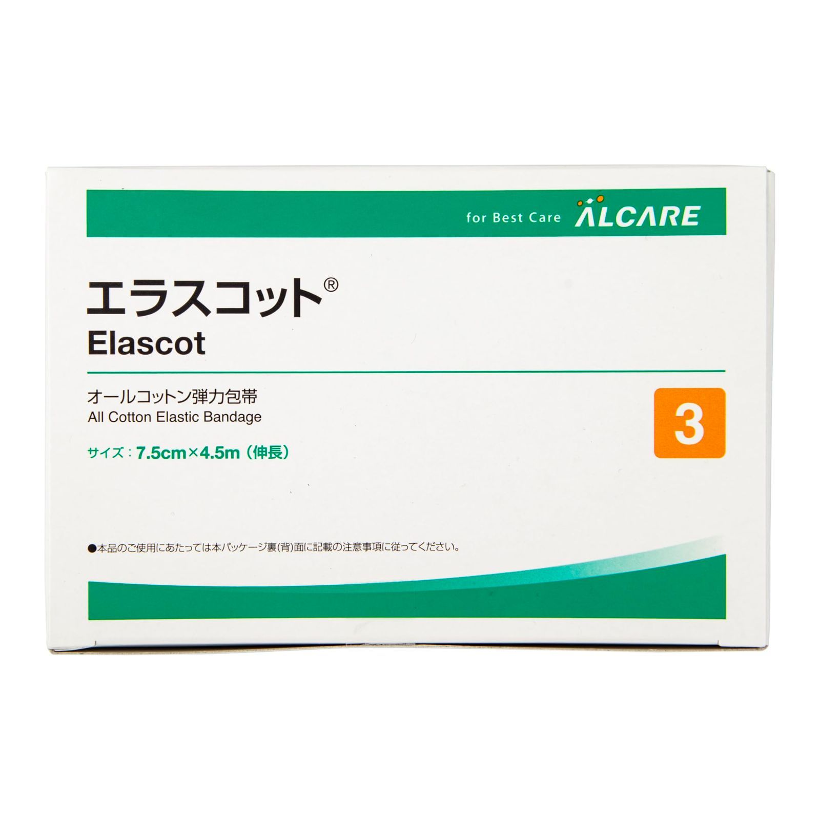 アルケア
