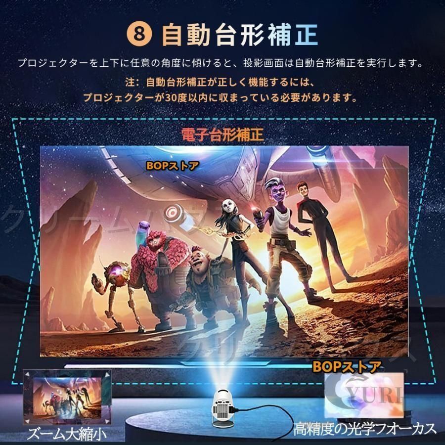 Bluetooth5.2 スピーカー内蔵