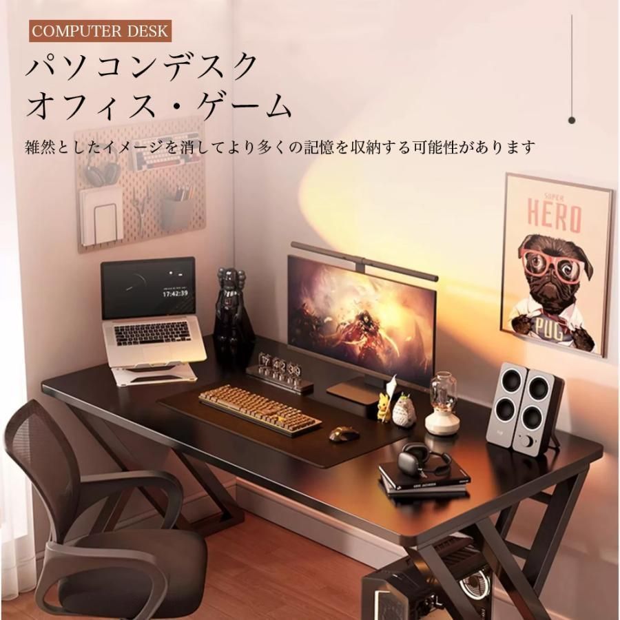 pcデスク