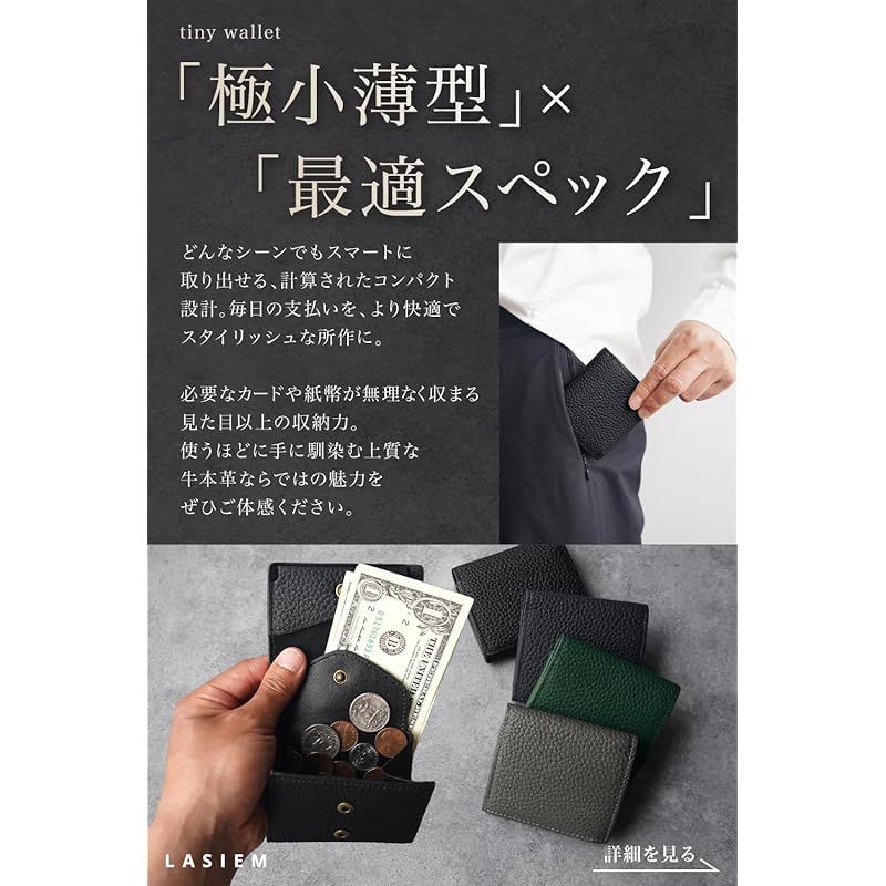 LS LASIEM 小薄型 財布 ミニ財布 メンズ 二つ折り財布 時短 コンパクト 薄い財布 小さい 本革 レザー 薄型 薄い カードケース 小銭入れ 2つ折り 革 折りたたみ ミニウォレット ブラック