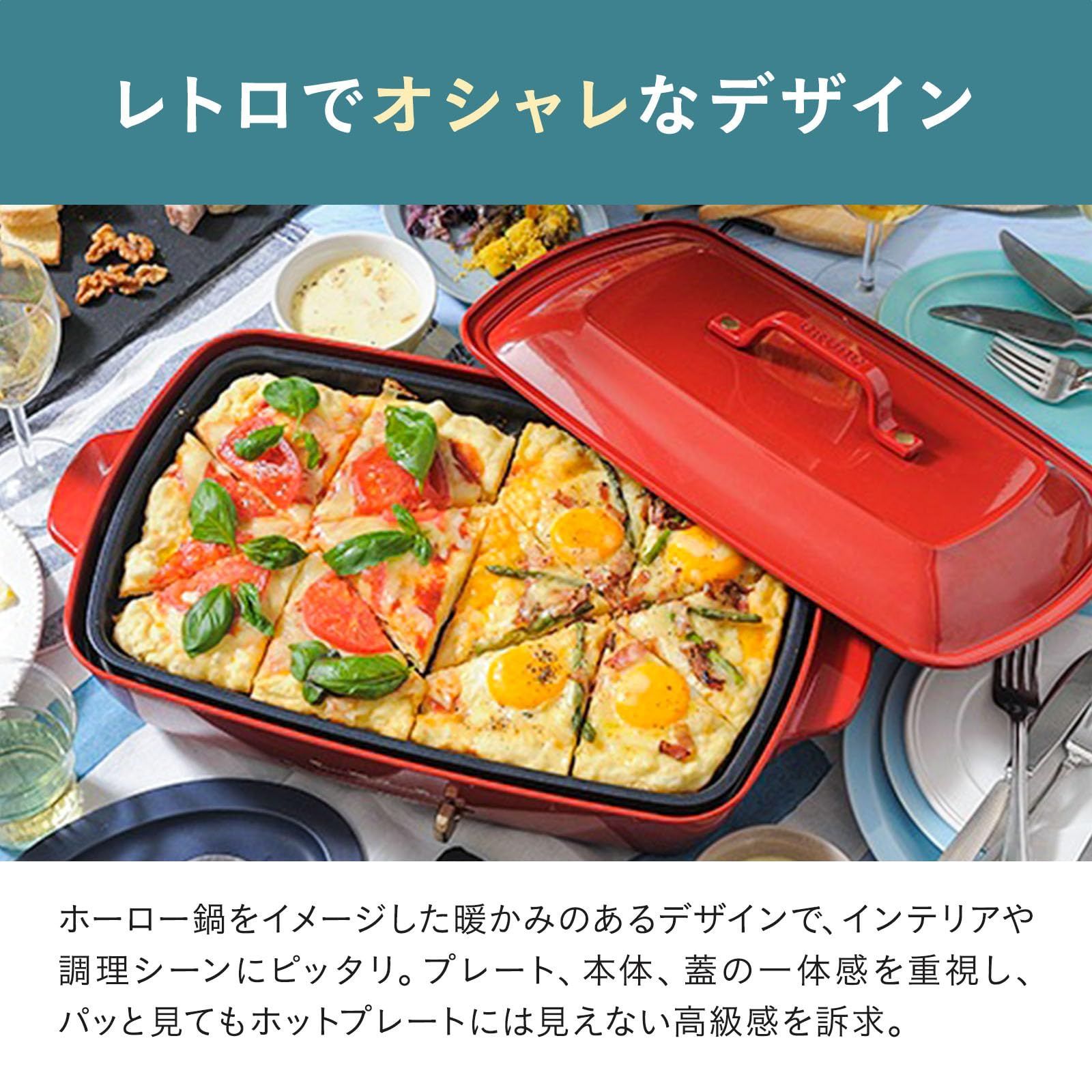 BRUNO ブルーノ ホットプレート グランデ サイズ 本体 プレート2