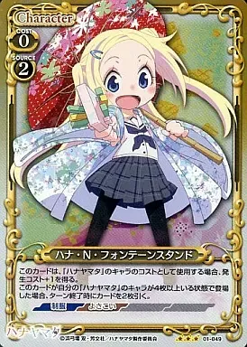 2025年最新】ハナ・N・フォンテーンスタンドの人気アイテム 2025年最新】ハナ・N・フォンテーンスタンドの人気アイテム