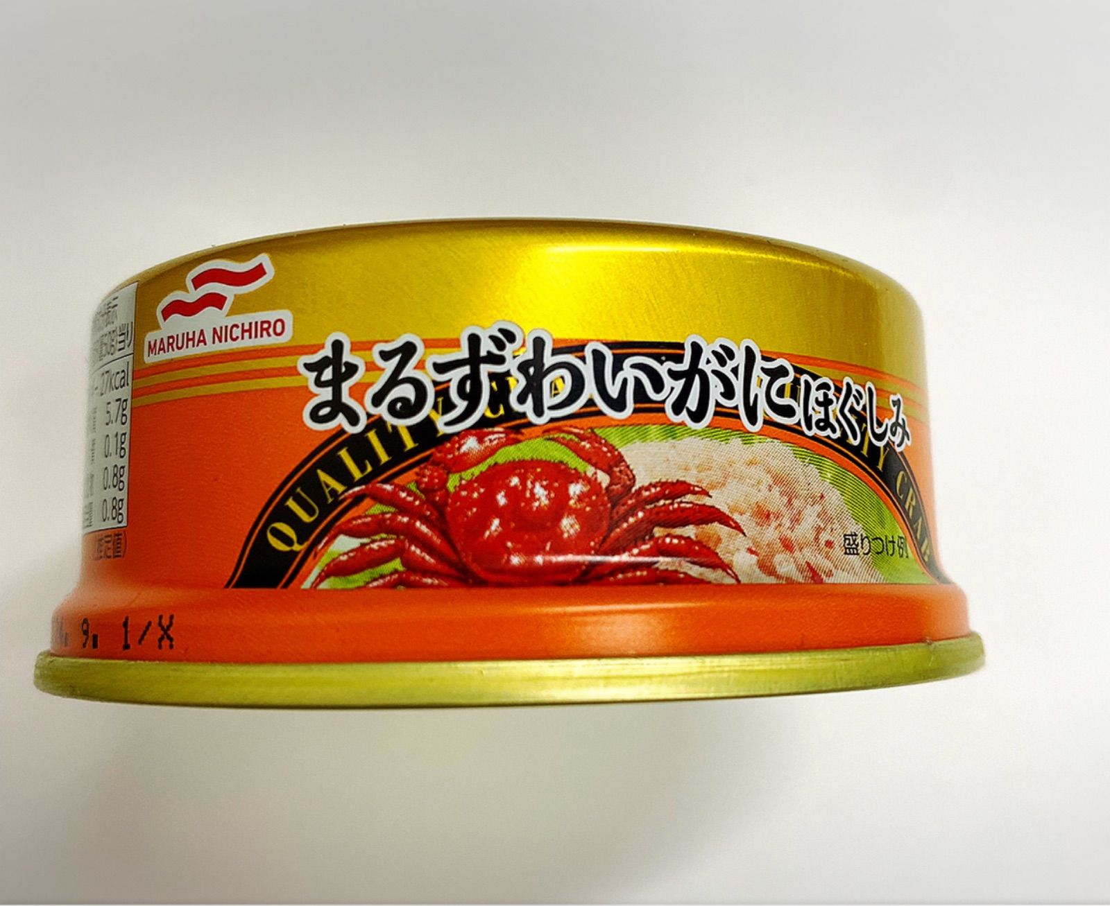 お買得❕カニ缶　フレーク　加工食品　魚-4
