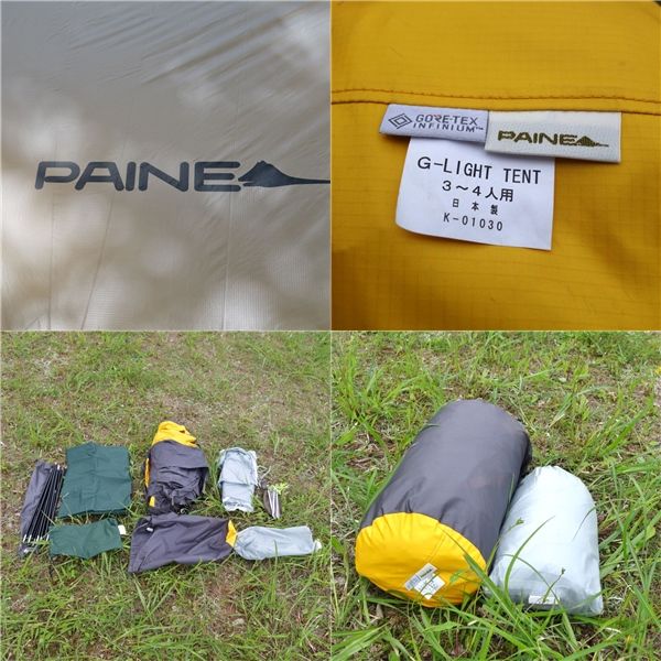 美品 パイネ PAINE G-LIGHT TENT 復刻版 3～4人用 K-01 - メルカリ