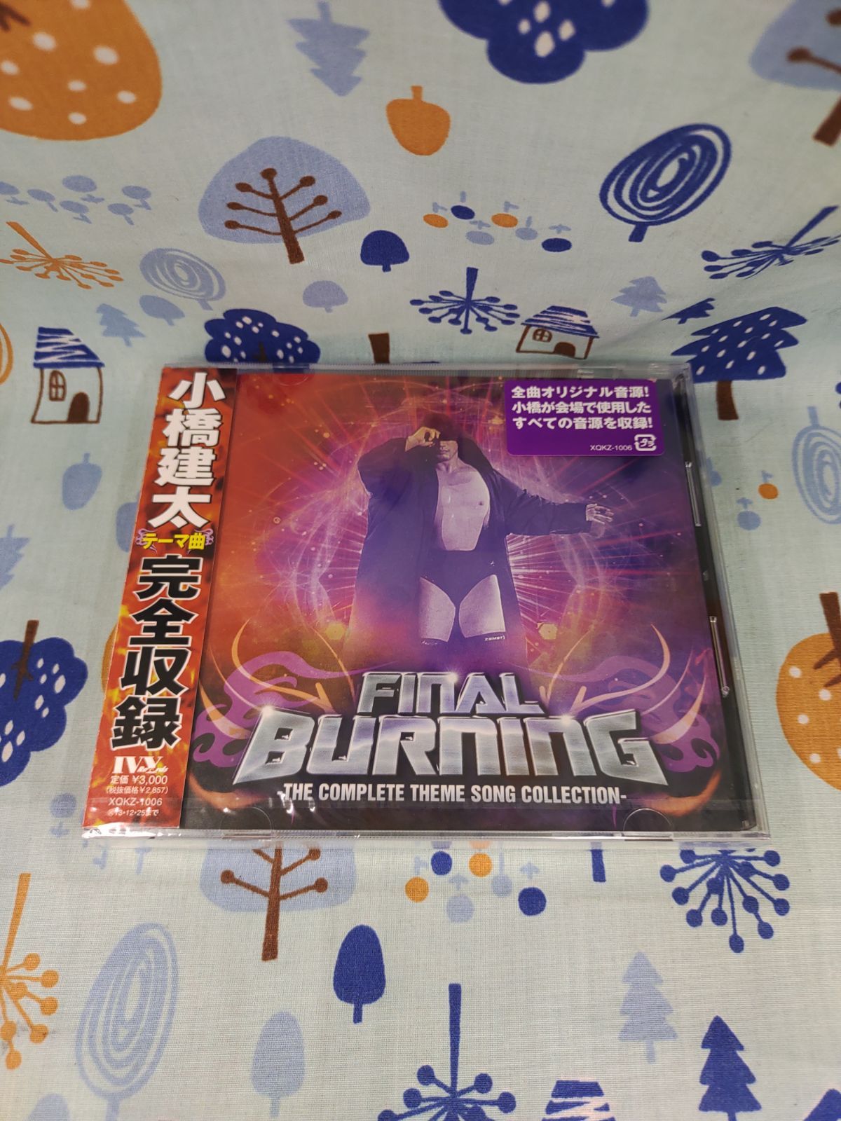 Amazon限定 Tシャツ&CD 小橋建太 FINAL BURNING FINAL BURNING 小橋建太 Amazon限定TシャツとCDセット - メルカリ