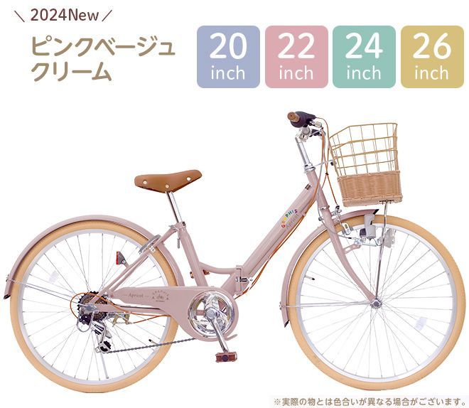 子供用自転車 22インチ 手元スイッチ LED ライト カギ 6段変速 子供 