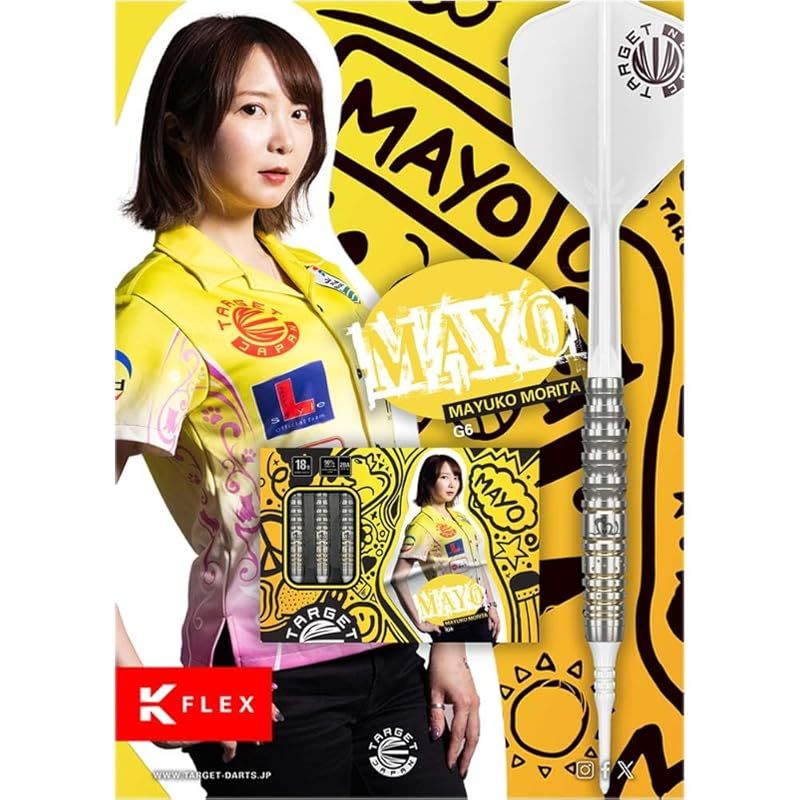 ダーツセット