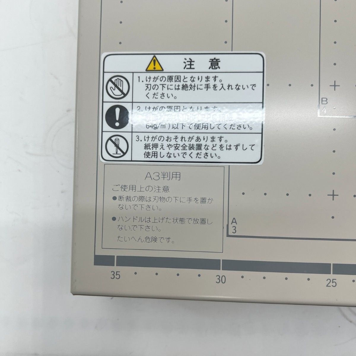 【お中元ギフト】 〇〇UCHIDA ペーパーカッター A3 セイフティＮＳ 1-113-0221 ライトグレー