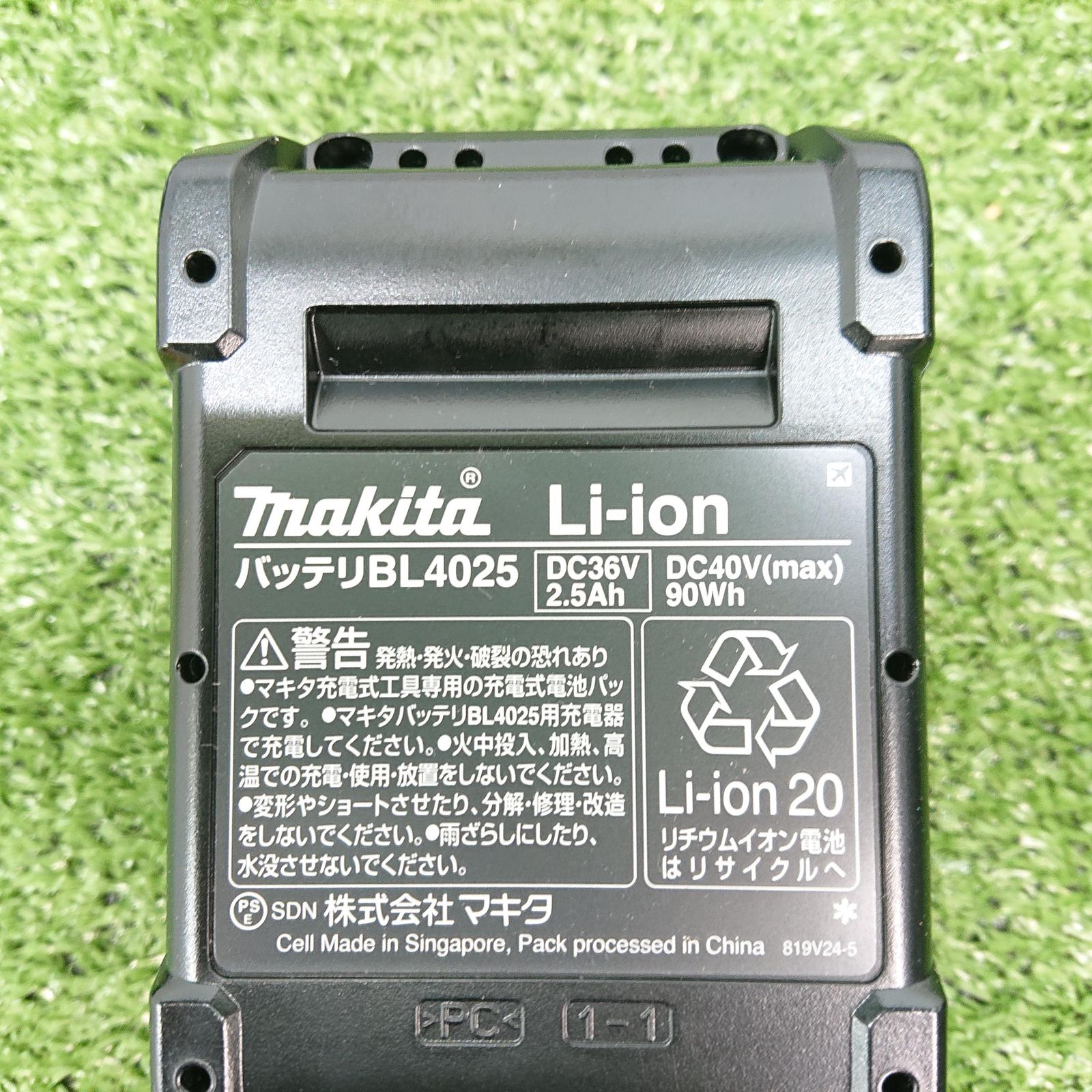 ブラック
