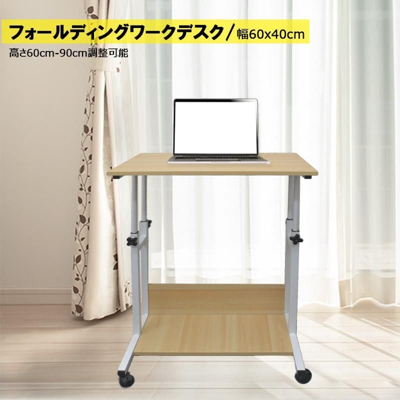 キャスター付きテーブル昇降式 高さ調節 60-90cm 簡易テーブル 昇降テーブル 机 パソコンデスク シンプルデスク 勉強机 ソファーサイドテー