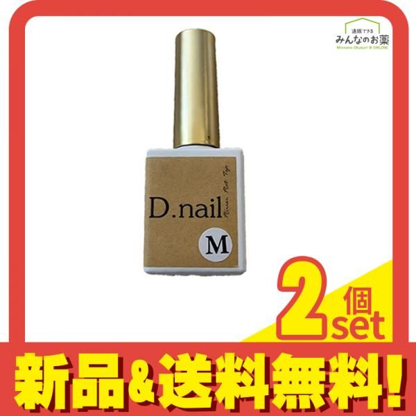 D.nail(ディーネイル) ミラーマットコートジェル 15g 2個セット まとめ売り