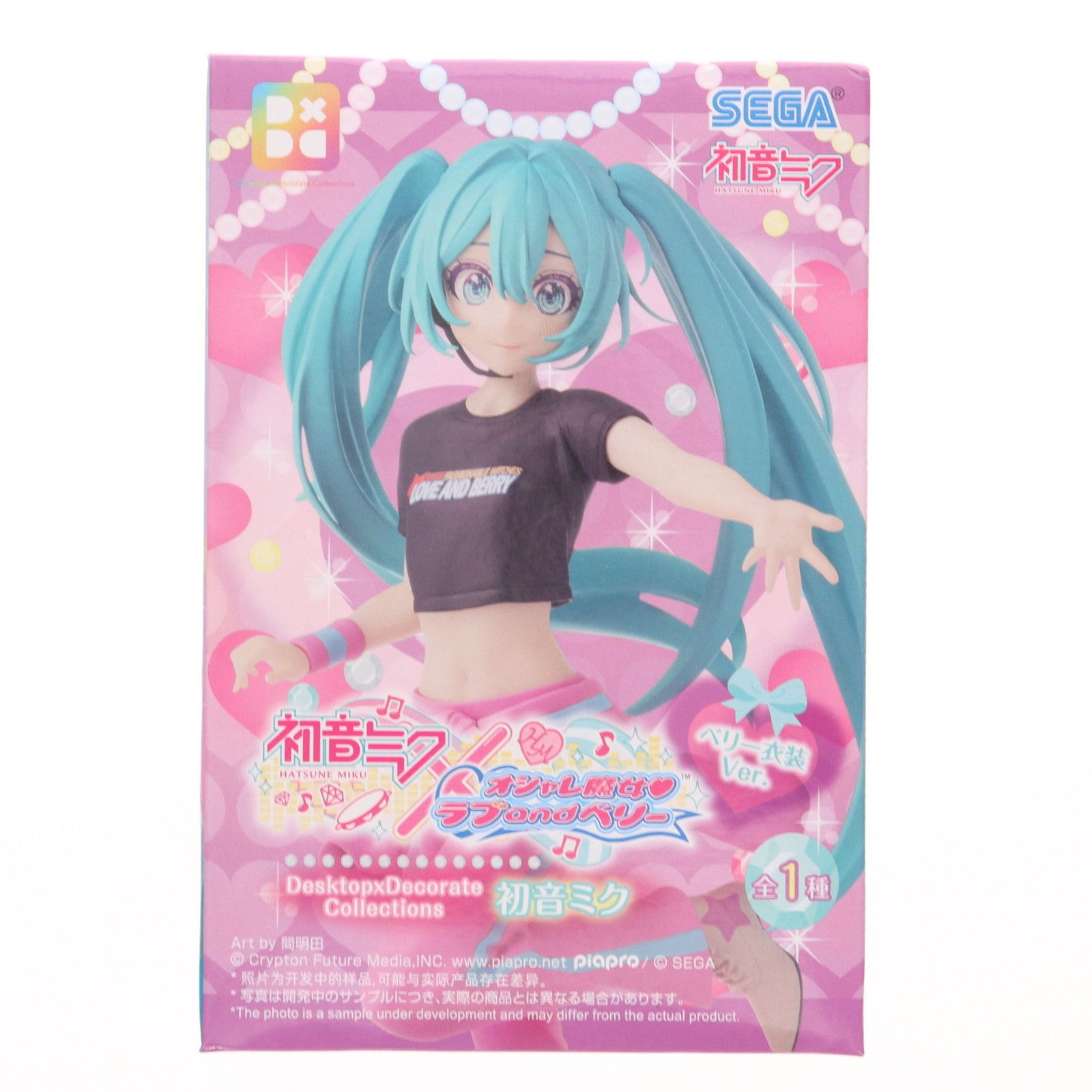 初音ミク×オシャレ魔女 ラブ and ベリー　フィギュア　ベリー衣装　ラブ衣装 初音ミク×オシャレ魔女ラブandベリー Desktop 初音ミク ラブ