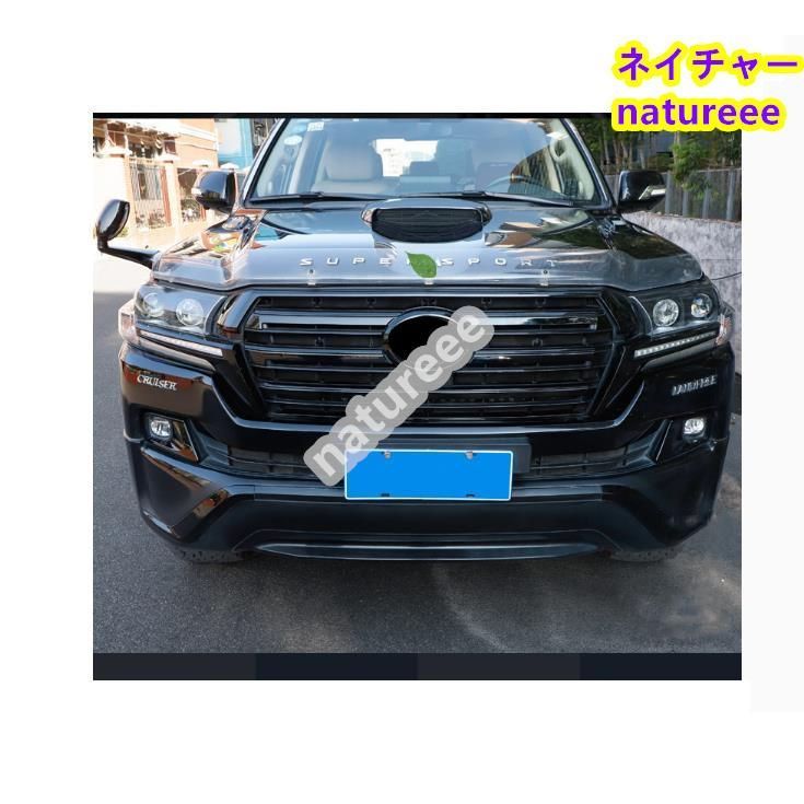 后期 フロント