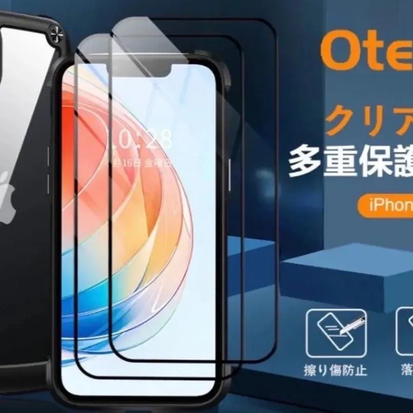 Oterkin iPhone 14 Plus用 ケース 6.7インチ 耐衝撃 保護カバー