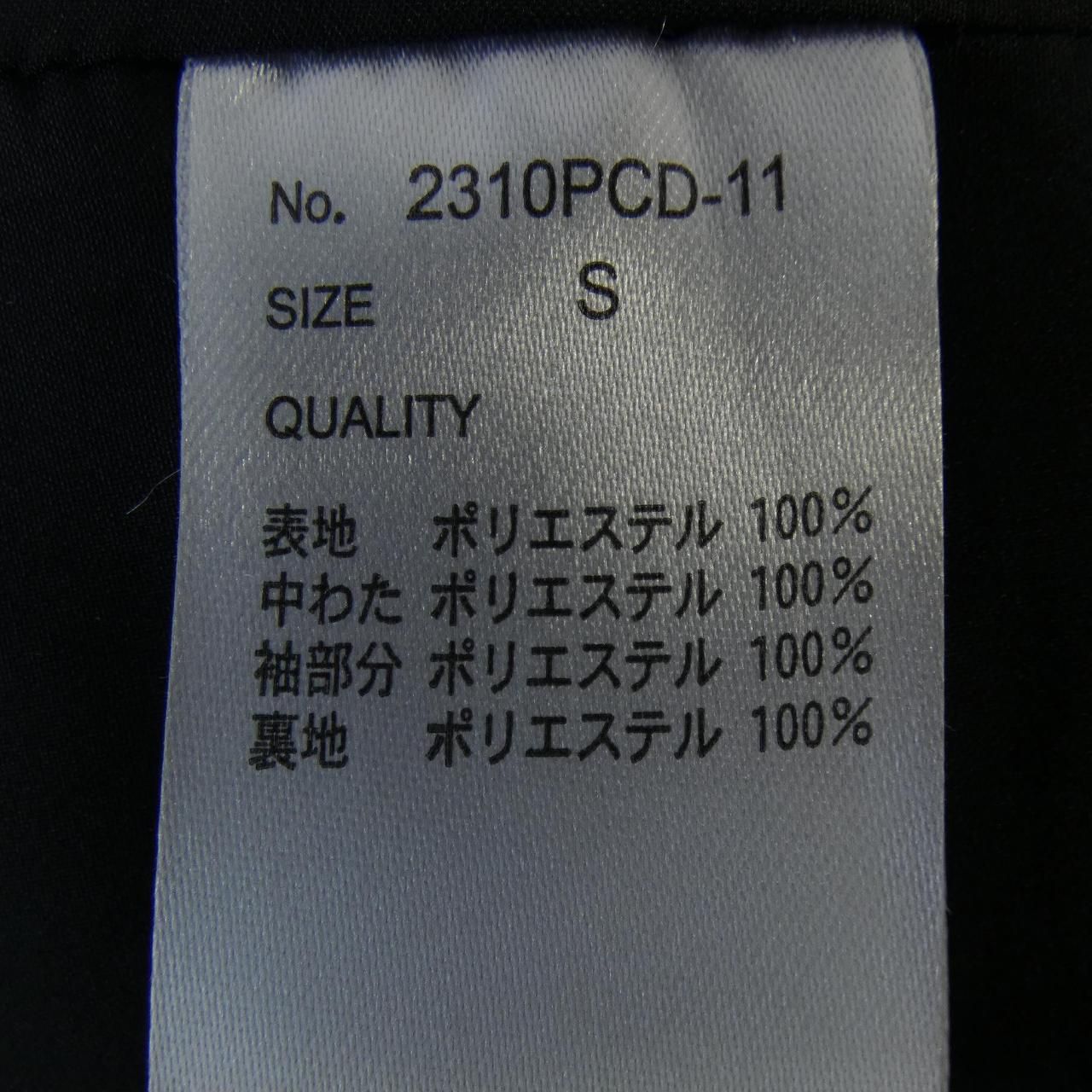 ピエールカルダン PIERRE CARDIN ジャケット GULLKHAN_COM