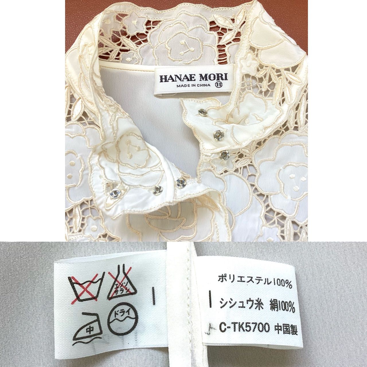 ☆美品☆ HANAE MORI ハナエモリ ブラウス 長袖 レース シルク L ☆美品☆ HANAE MORI ハナエモリ ブラウス 長袖 レース シルク L