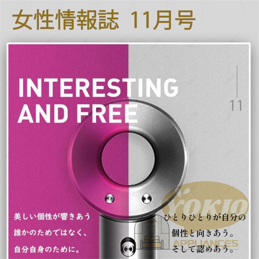速乾 冷熱風