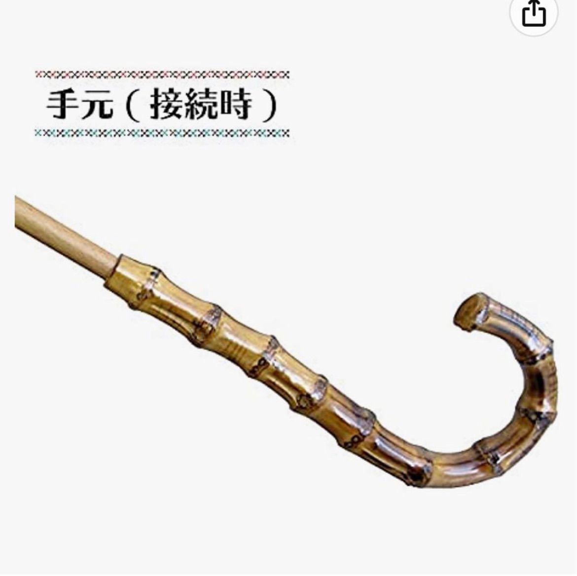 10本セット