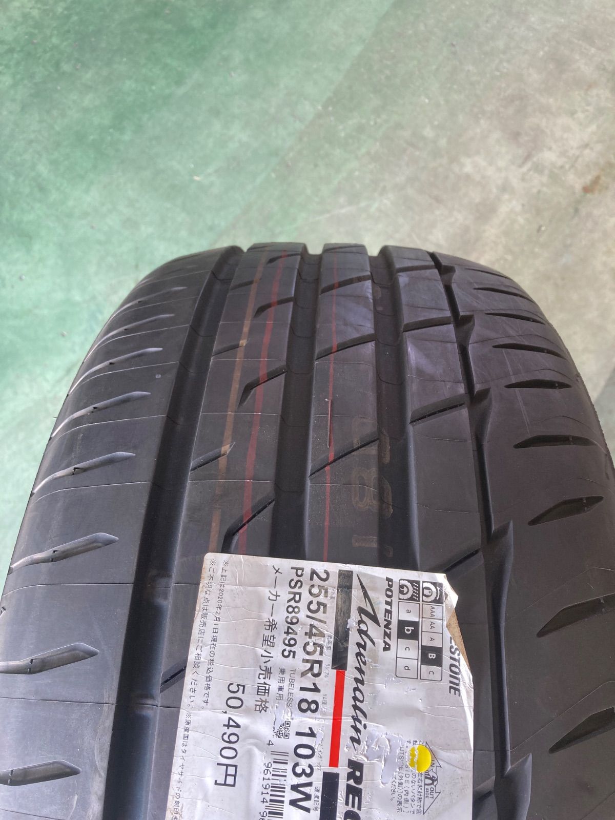 26 255/45R18 ブリヂストンポテンザ 2019年製 1本 - メルカリ 26 255/45R18 ブリヂストンポテンザ 2019年製 1本 - メルカリ