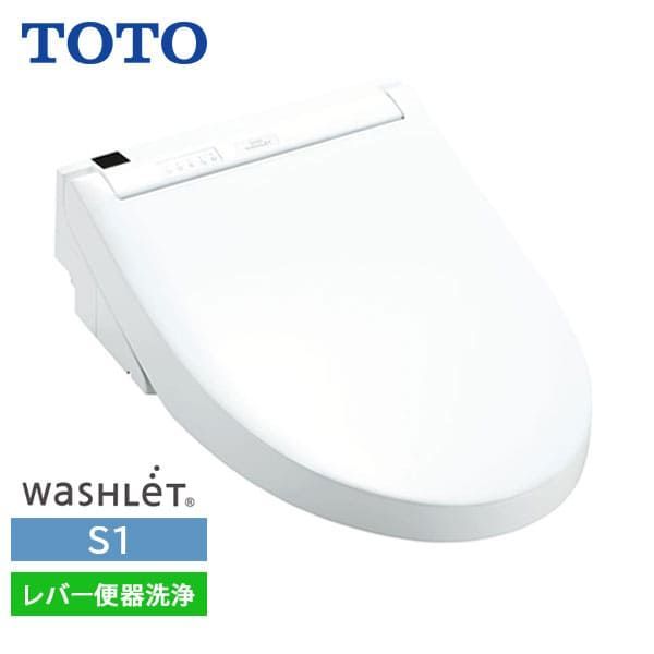 TCF6543 NW1 TOTO ウォシュレット S1 レバー便器洗浄 ホワイト 旧品番TCF6542