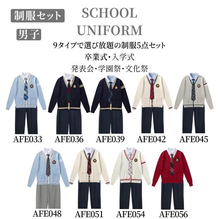 女子 男子