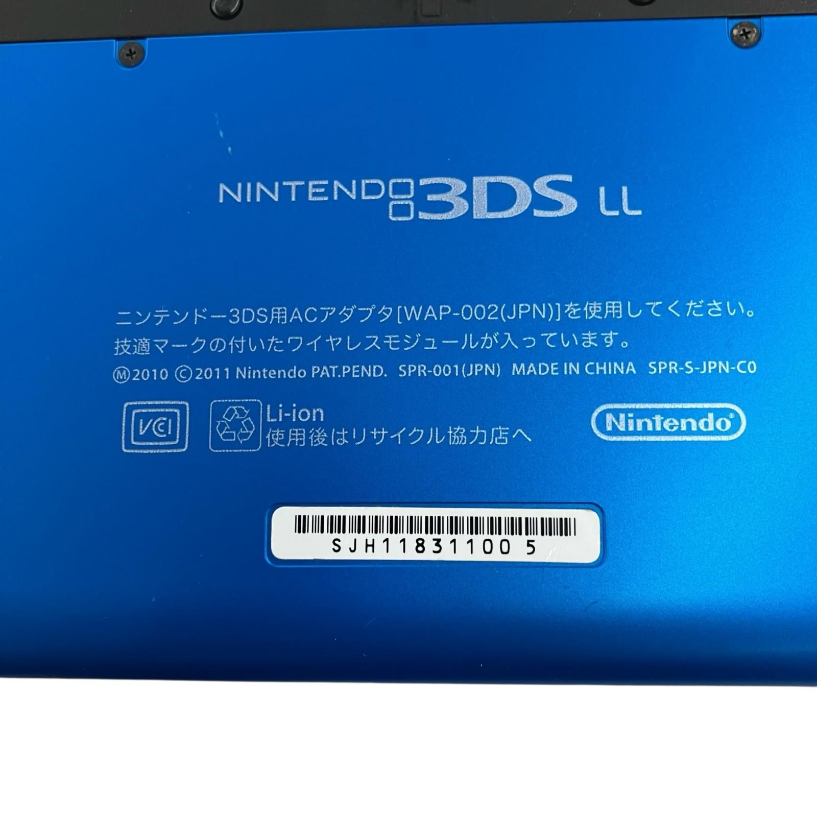 ニンテンドー3DS - 美品！訳アリ特価◆任天堂3DSLL 中古◆ブラック◆12 Amazon.co.jp: ニンテンドー3DS LL ブラック 【メーカー生産終了