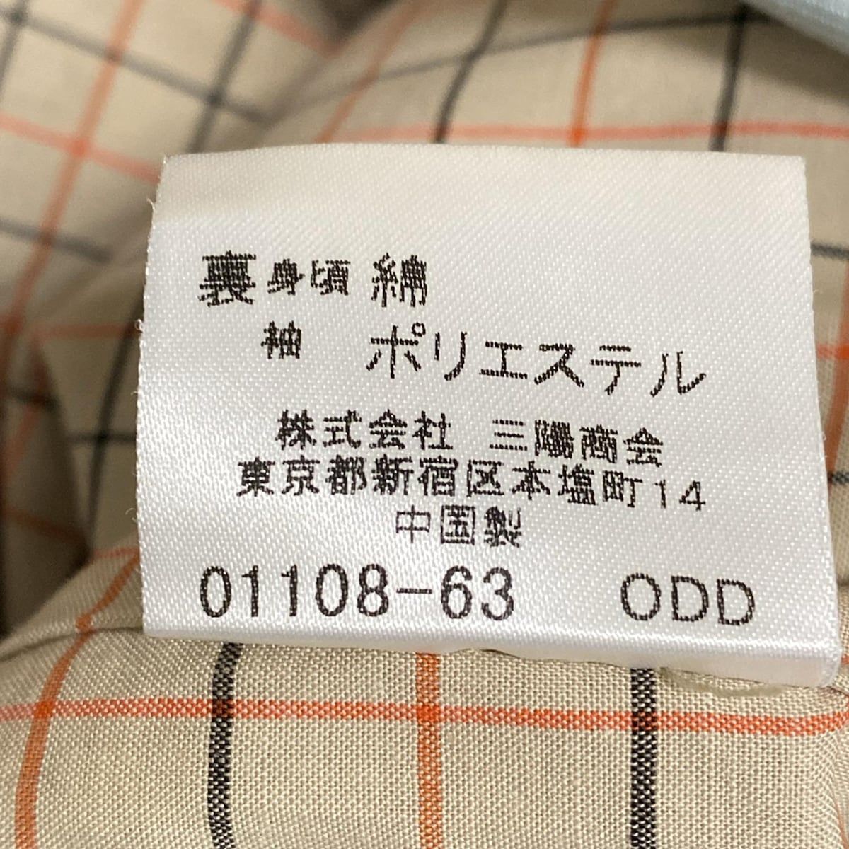 ThomasBurberry(トーマスバーバリー) コート サイズM レディース