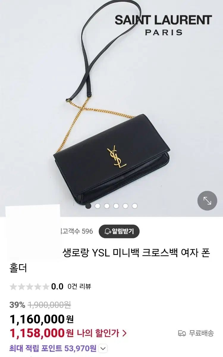 ミニバッグ チェーンバッグ