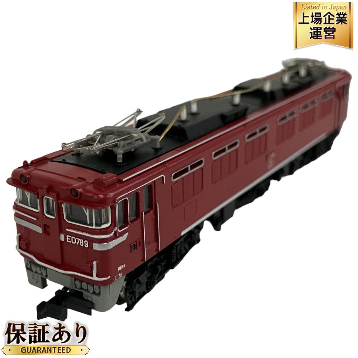 MICRO ACE A9208 ED78 電気機関車 特別塗装 第3回 国際鉄道模型コンベンション 鉄道模型 Nゲージ 中古 B9166542 -  メルカリ