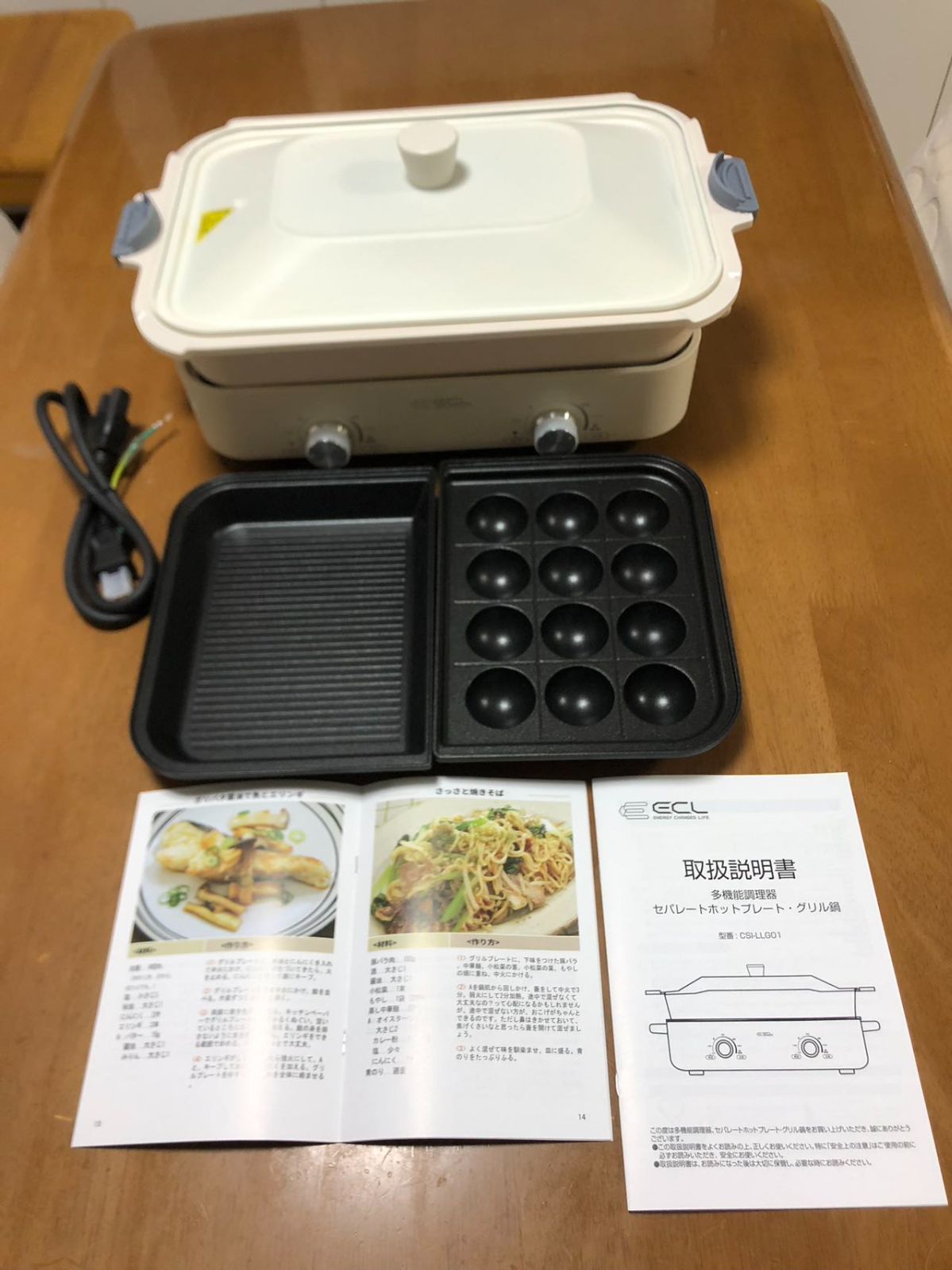 ホットプレート 焼肉プレート グリル鍋 1200W セパレートホット 