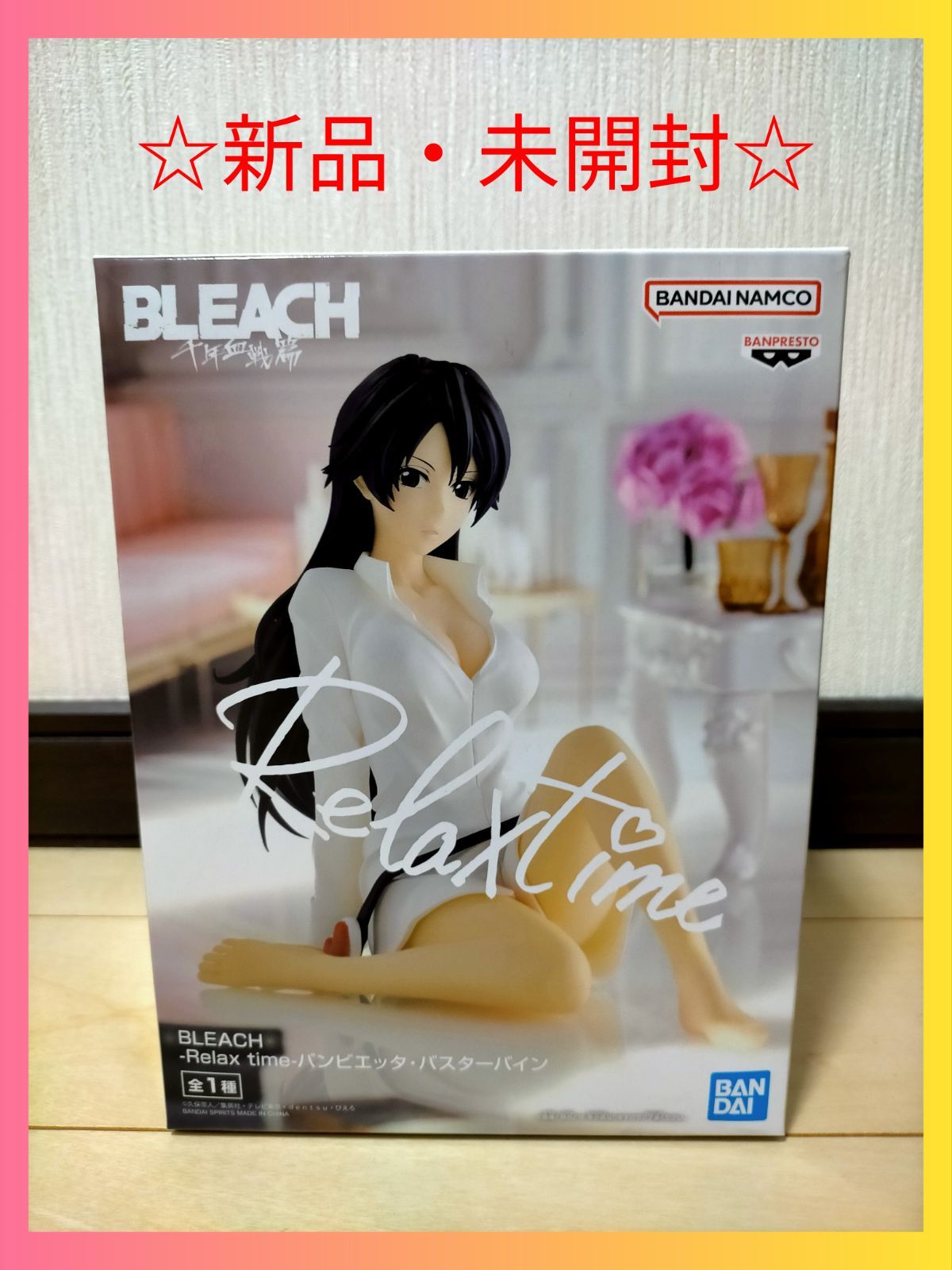 BLEACH ブリーチ フィギュア バンビエッタ・バスターバイン Relaxtime