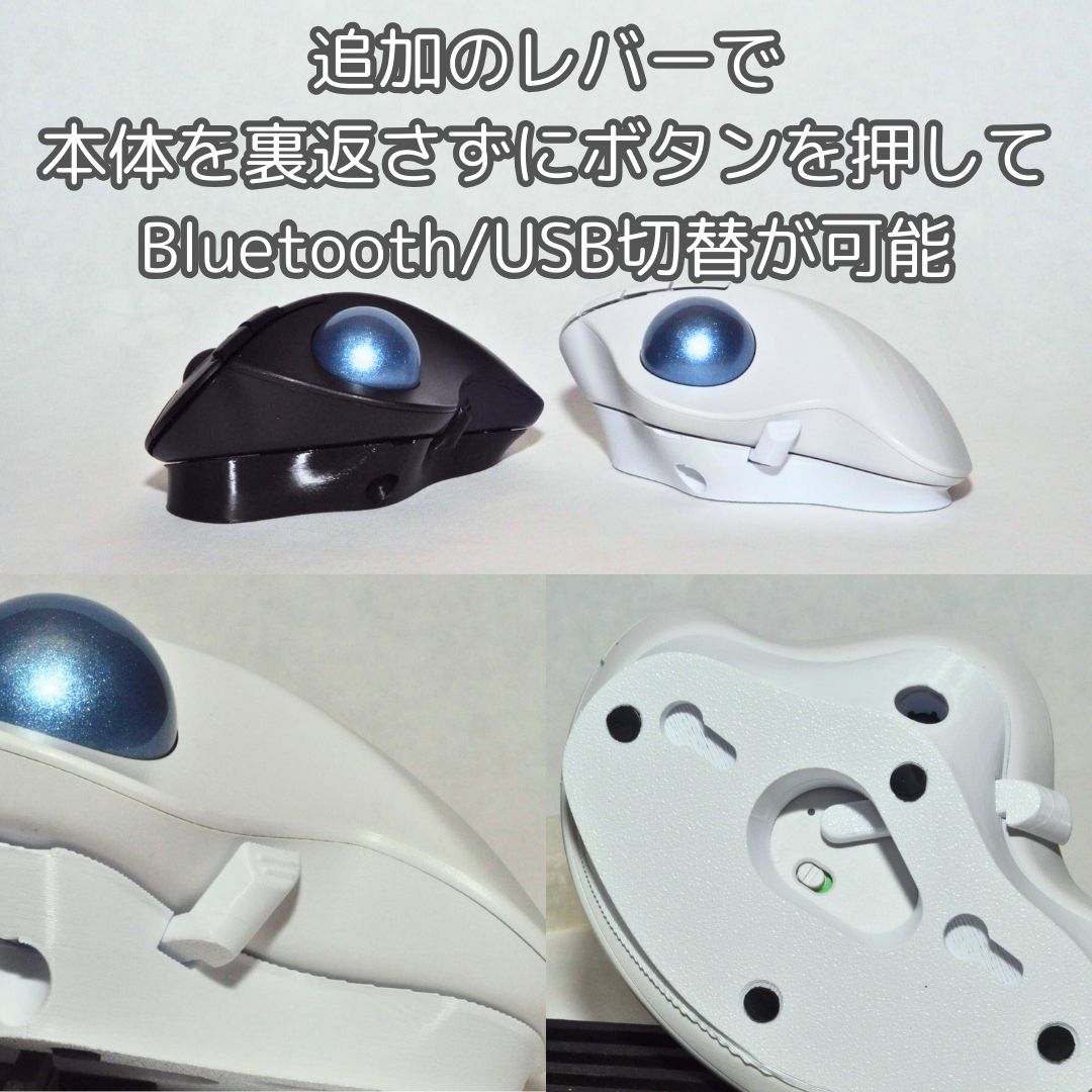 logicool M575角度調整スタンドVer2 50度(本体+15+20)黒 - メルカリ