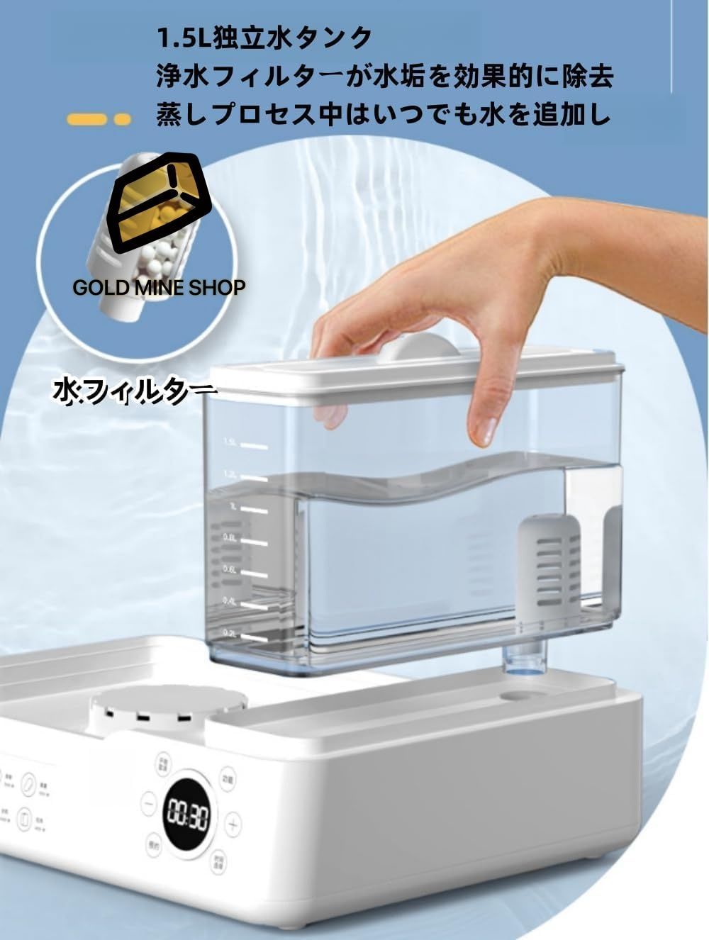 蒸し網