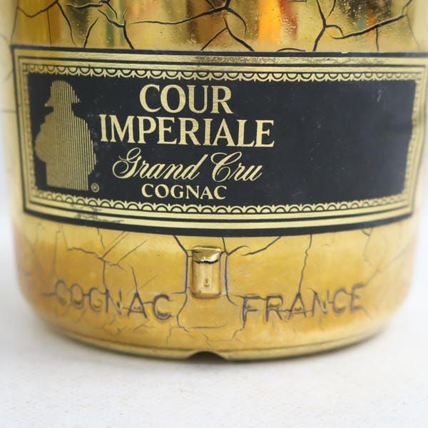 COURVOISIER（クルボアジェ）ナポレオン クール インペリアル ゴールド